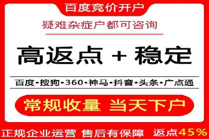 某企业选择sem代运营公司的决策过程及效果展示