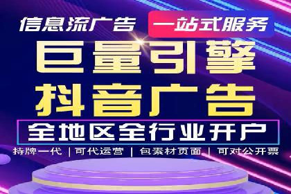 百度推广开户全攻略：从零开始打造高效账户